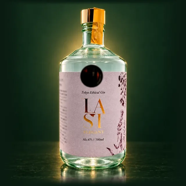 LAST ELEGANTのボトル（イメージ）