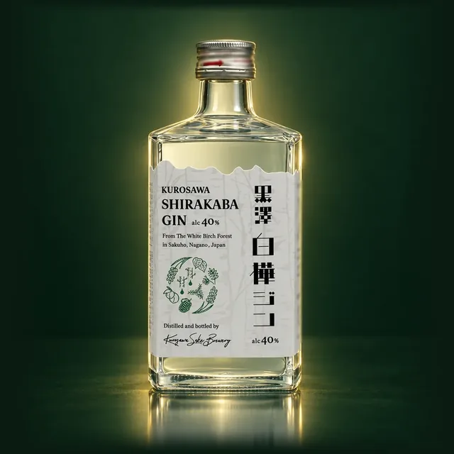 黒澤 白樺GINのボトル（イメージ）