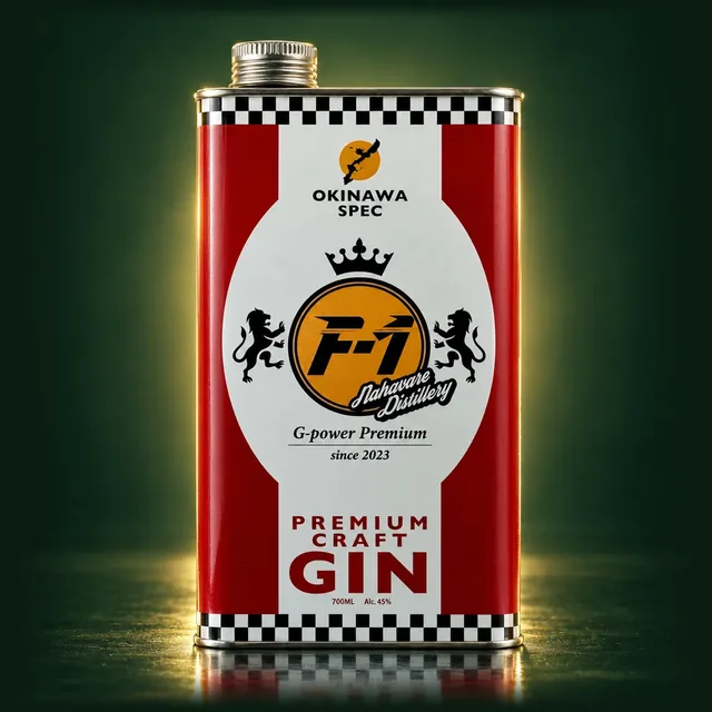 F-1 GIN シーサーレッドのボトル（イメージ）